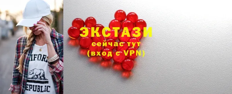 Ecstasy VHQ  сколько стоит  Дагестанские Огни 