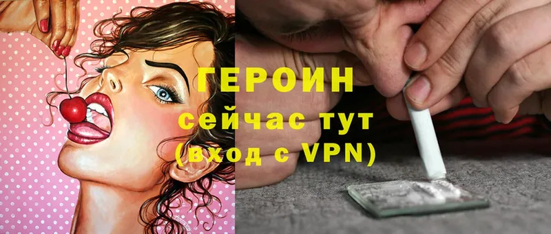 ГЕРОИН Heroin  что такое   Дагестанские Огни 