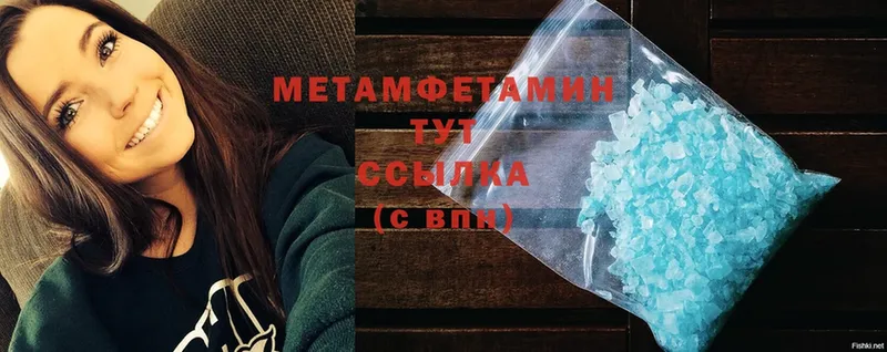 МЕТАМФЕТАМИН Methamphetamine  omg рабочий сайт  Дагестанские Огни 